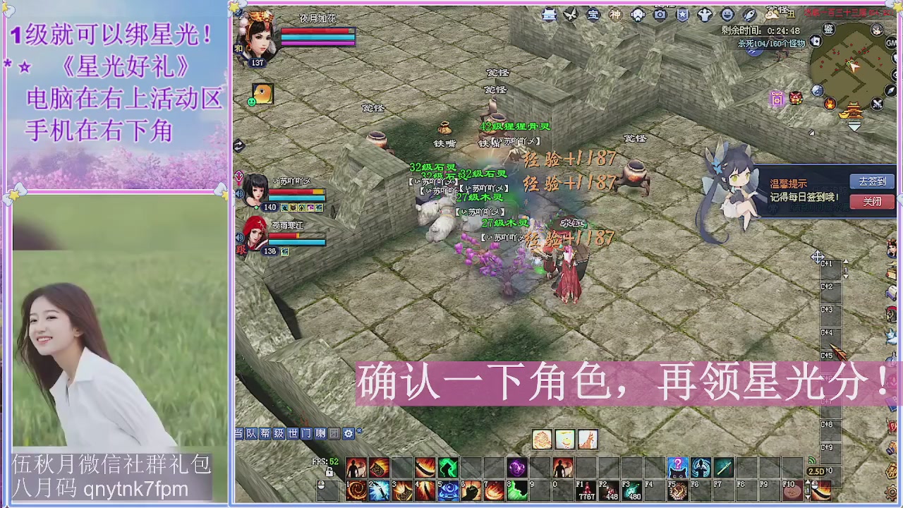 陌上花开君归否