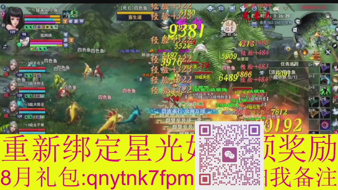 接集影法器1级就可以绑星光