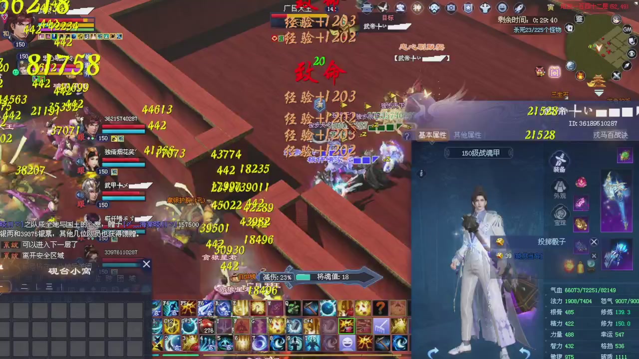 星光积分更新记得提前领分谢谢继续加油