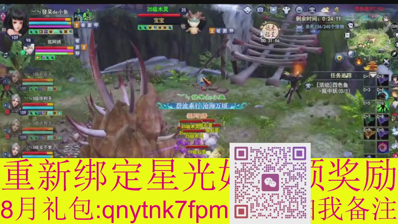 接集影法器1级就可以绑星光