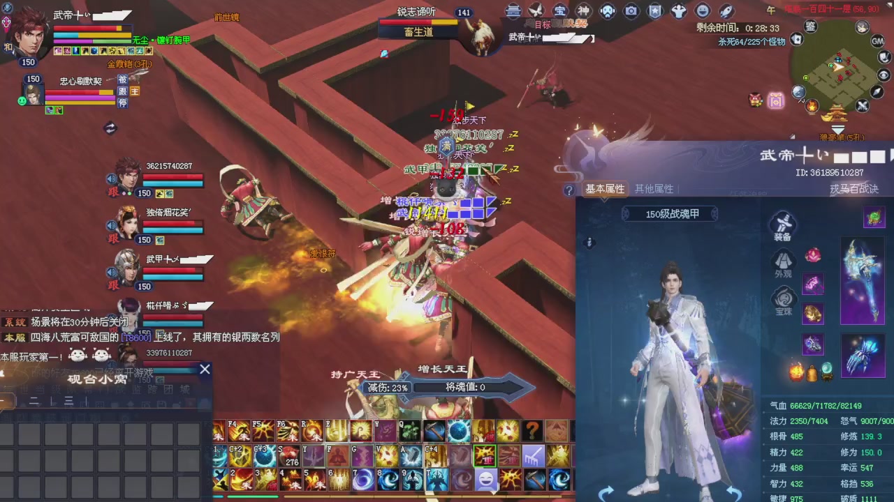 星光积分更新记得提前领分谢谢继续加油