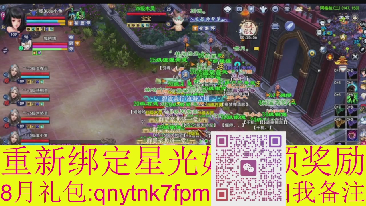 接集影法器1级就可以绑星光