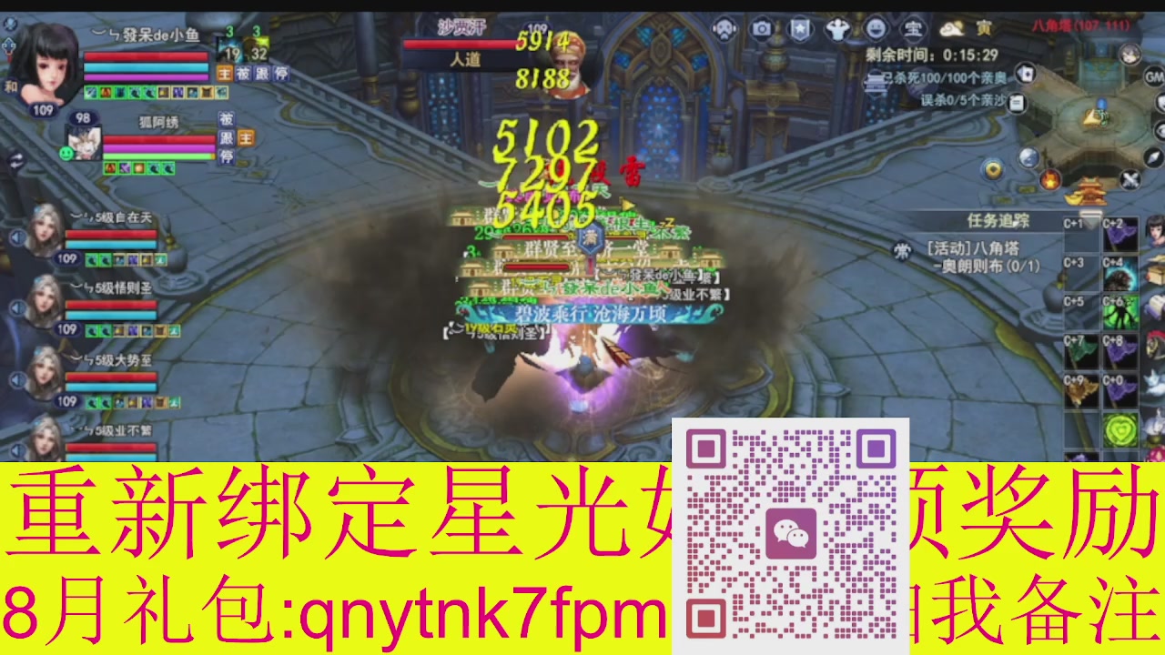 接集影法器1级就可以绑星光