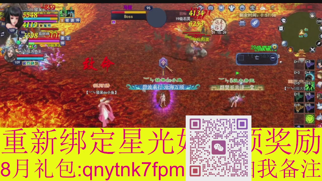 接集影法器1级就可以绑星光