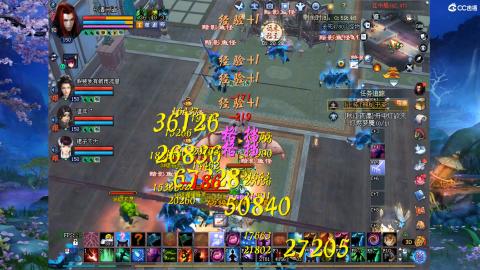 新手村、