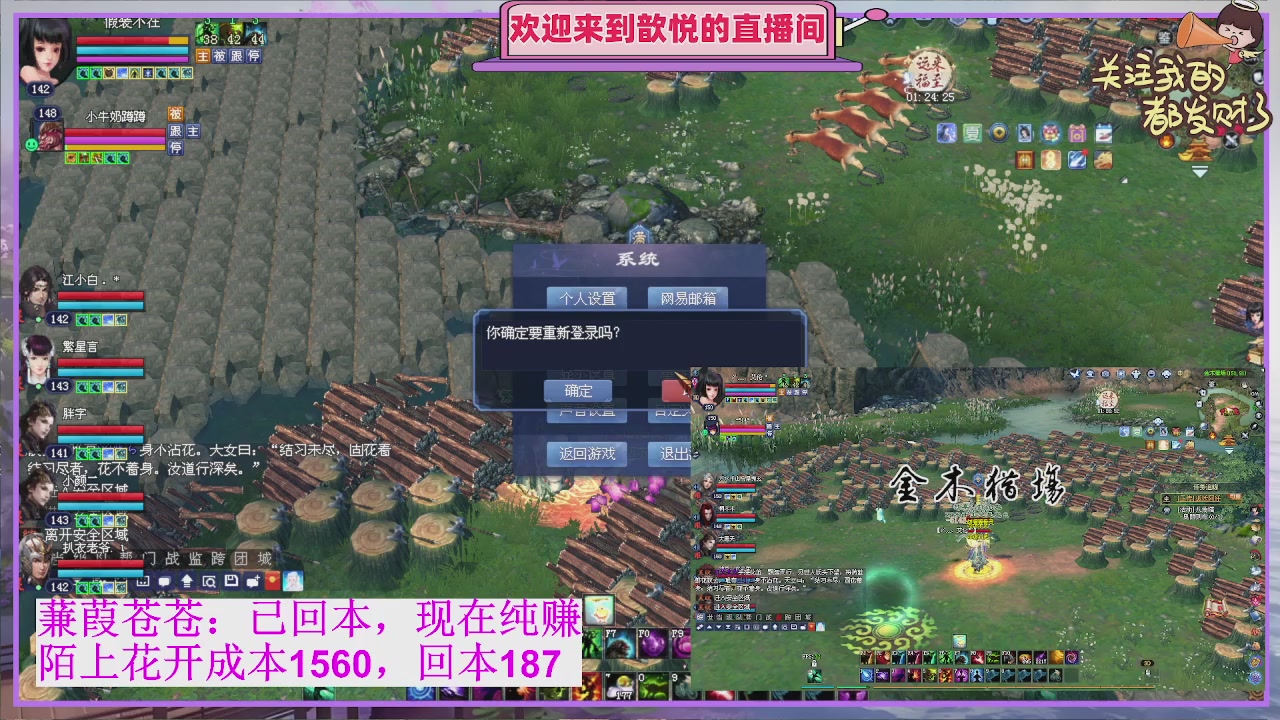 那就好好告个别吧