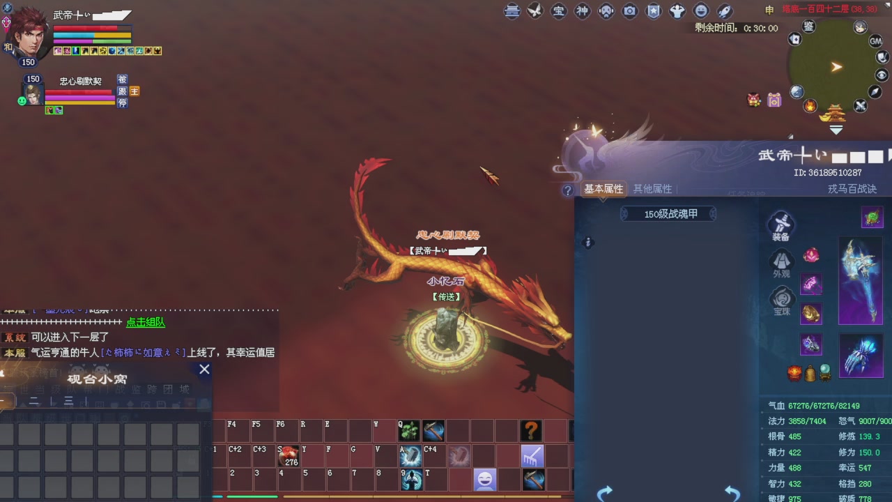 星光积分更新记得提前领分谢谢继续加油
