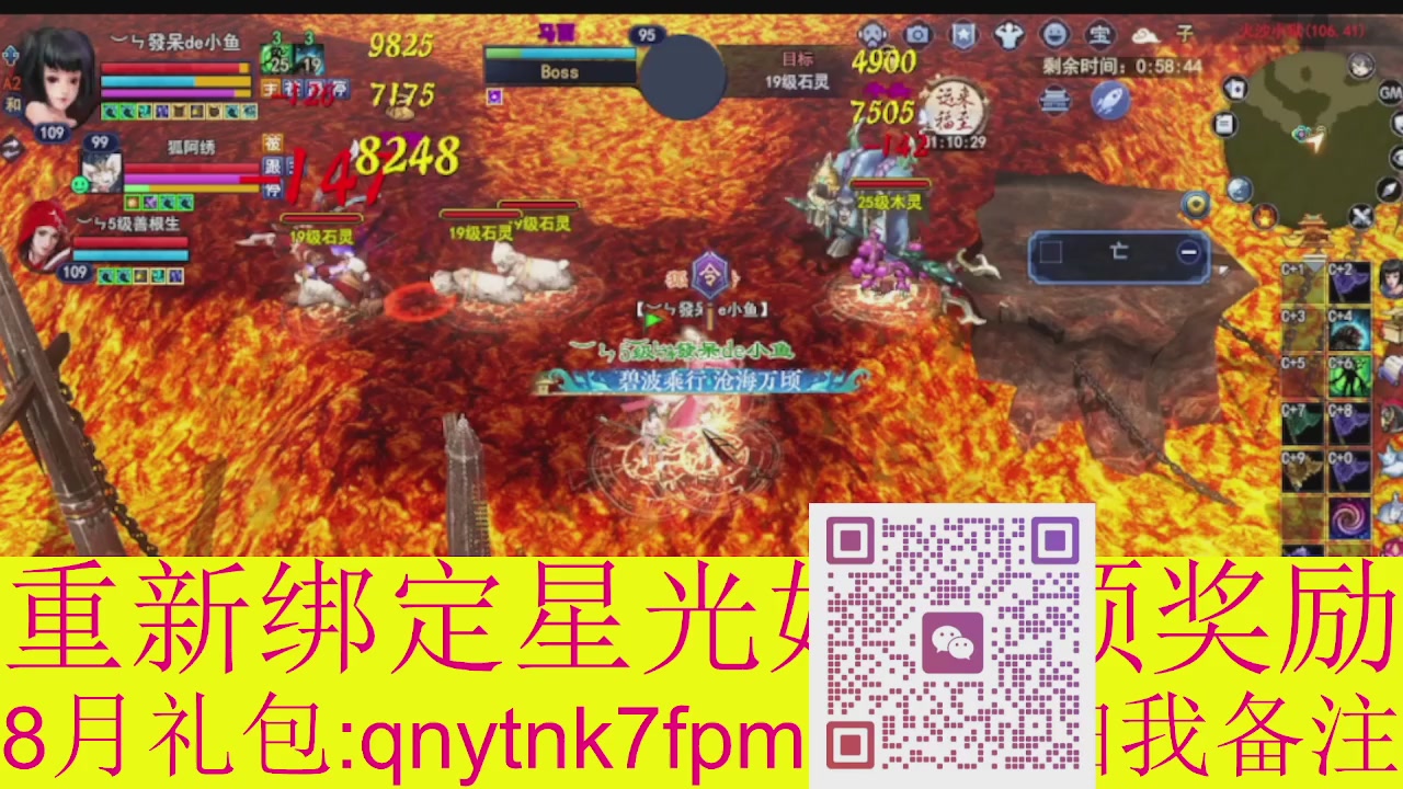 接集影法器1级就可以绑星光