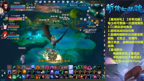能绑定下星光吗？636幸运日常、守财
