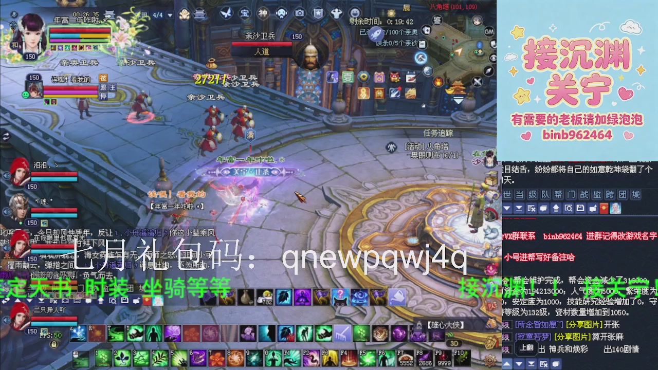 接沉渊，关宁