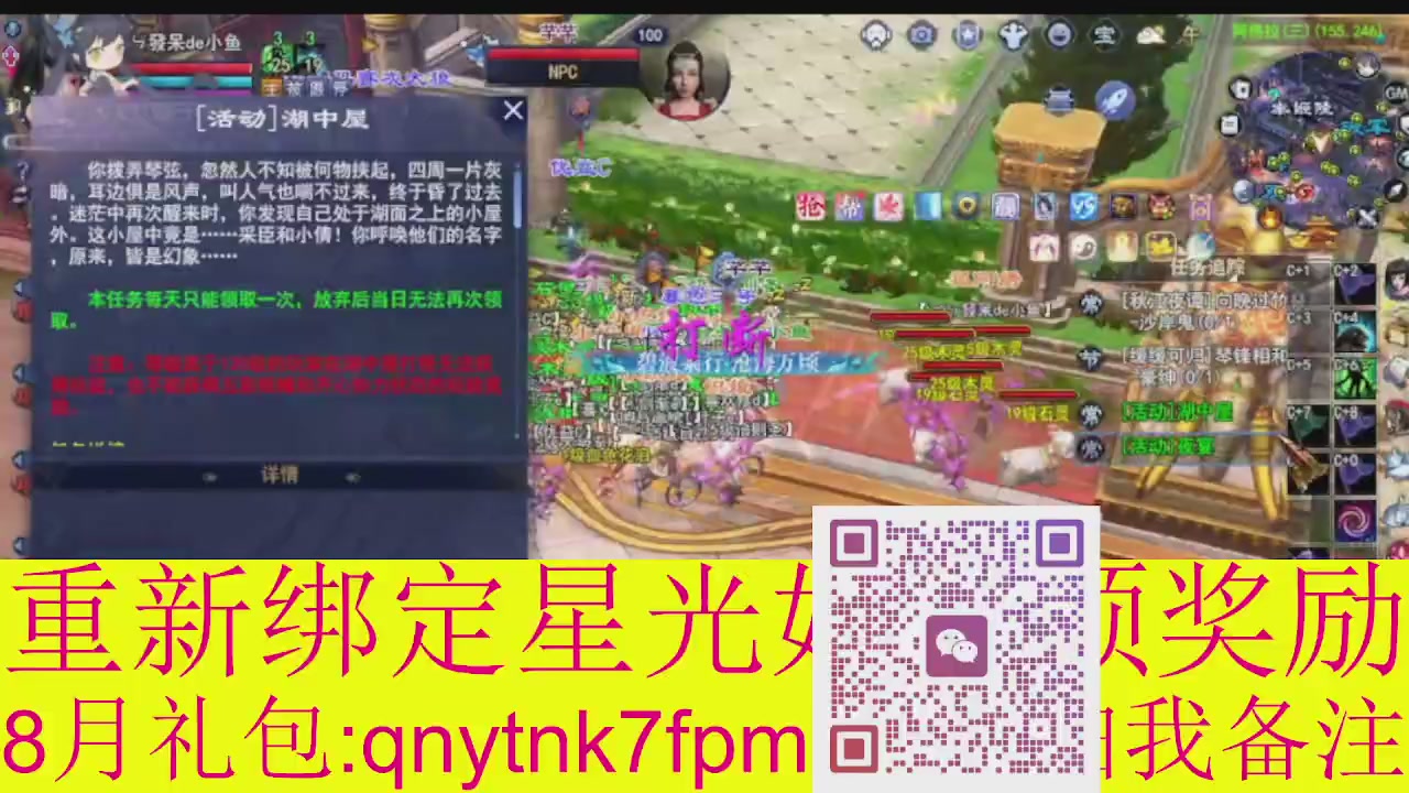 接集影法器1级就可以绑星光