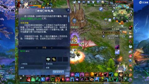 新手村、
