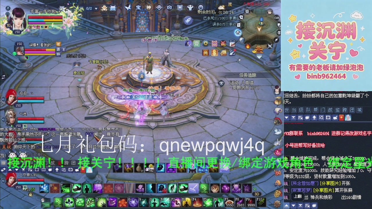 接沉渊，关宁