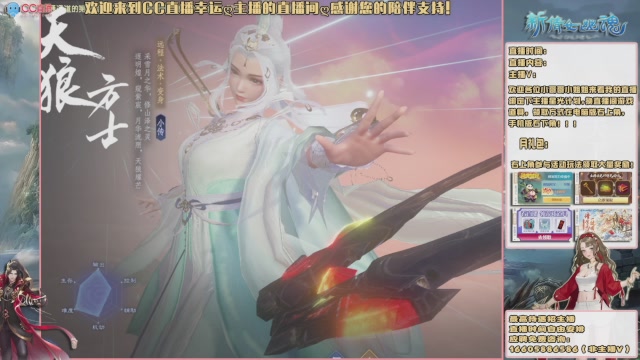 【幸运】ღ天刚亮的直播间