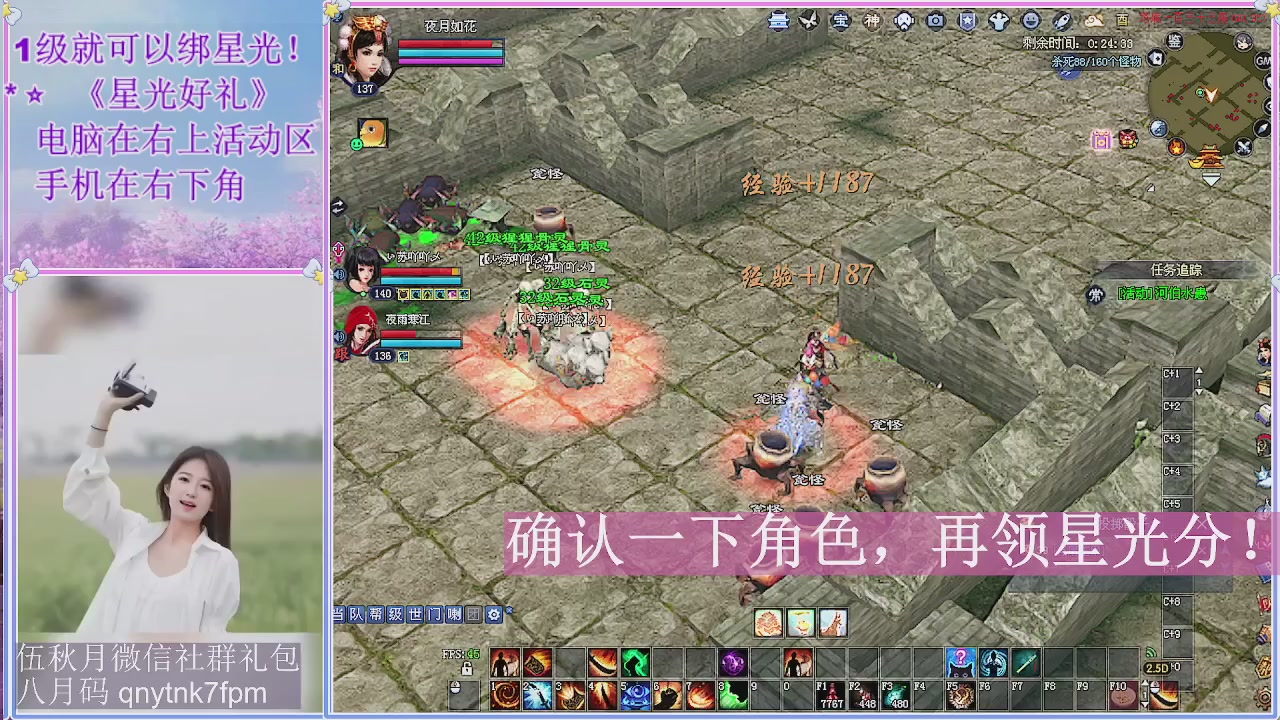 陌上花开君归否
