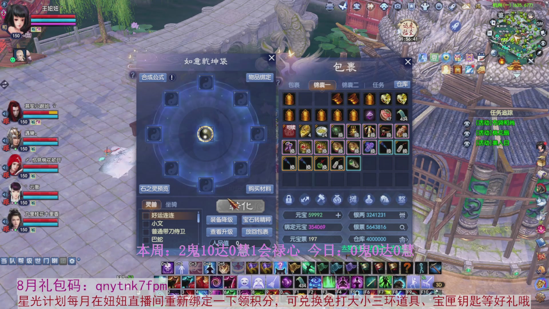 领星光积分啦，快来快来