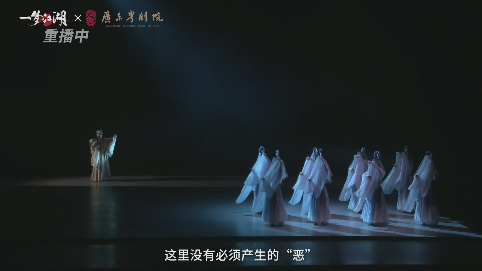 【重播】一梦江湖 第十九届名剑天下
