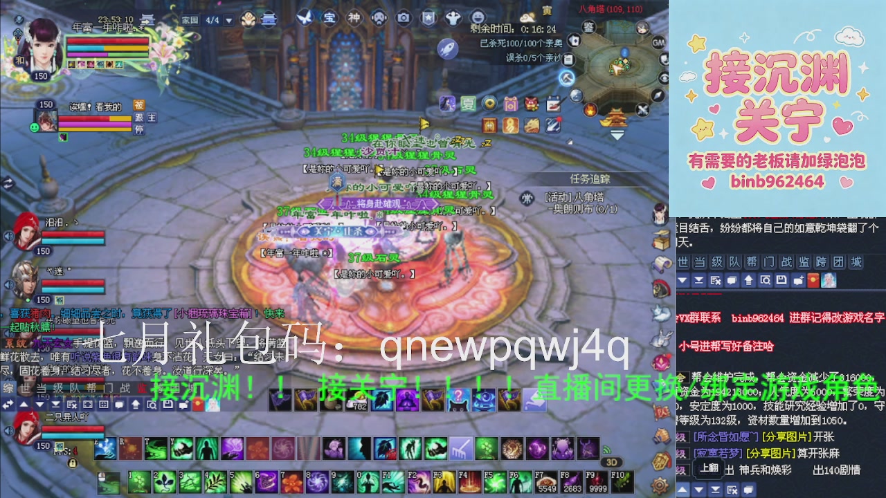 接沉渊，关宁