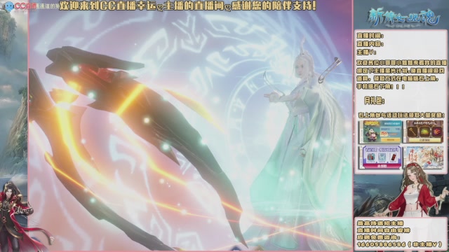 【幸运】ღ天刚亮的直播间