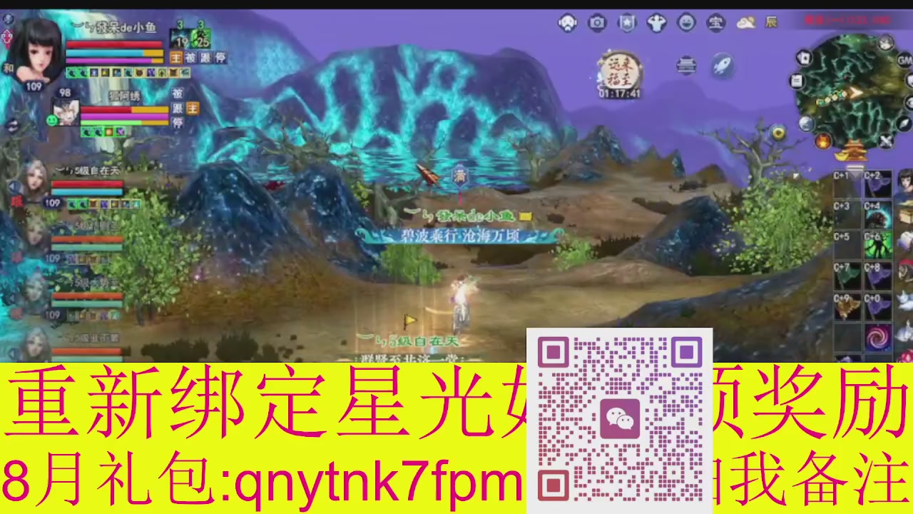 接集影法器1级就可以绑星光