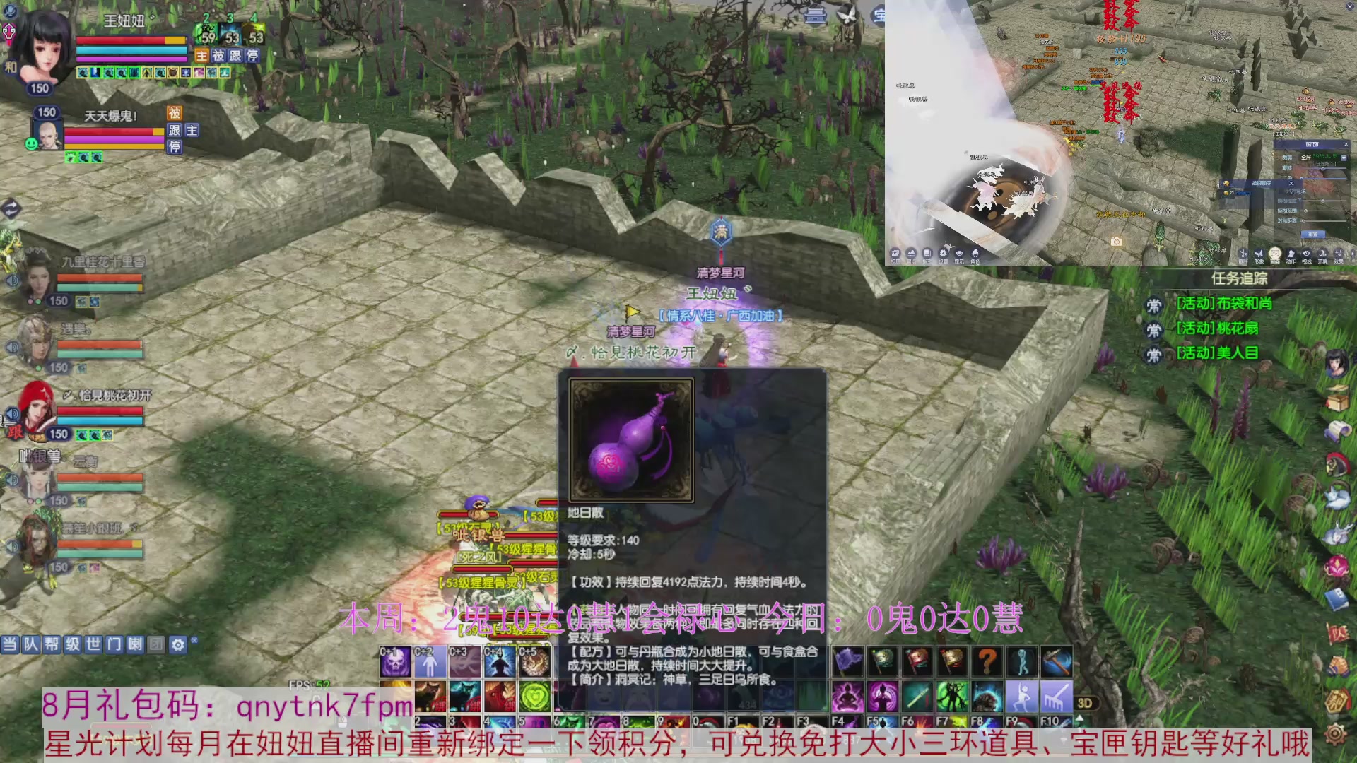 领星光积分啦，快来快来
