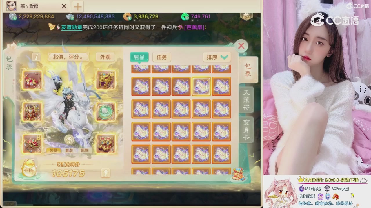 999超级藏宝图开挖！！！