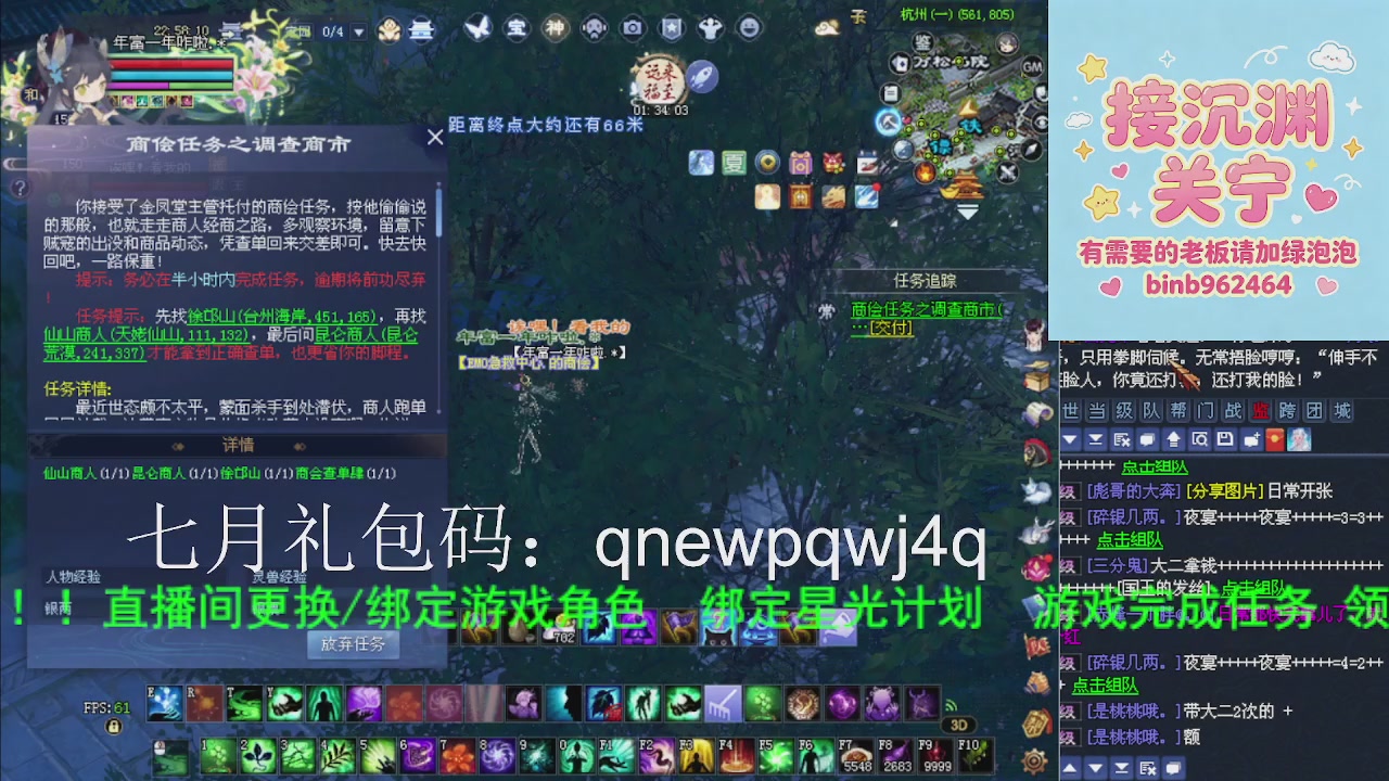 接沉渊，关宁
