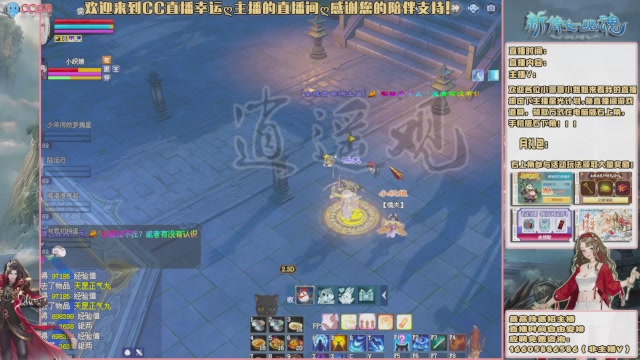 【幸运】ღ天刚亮的直播间