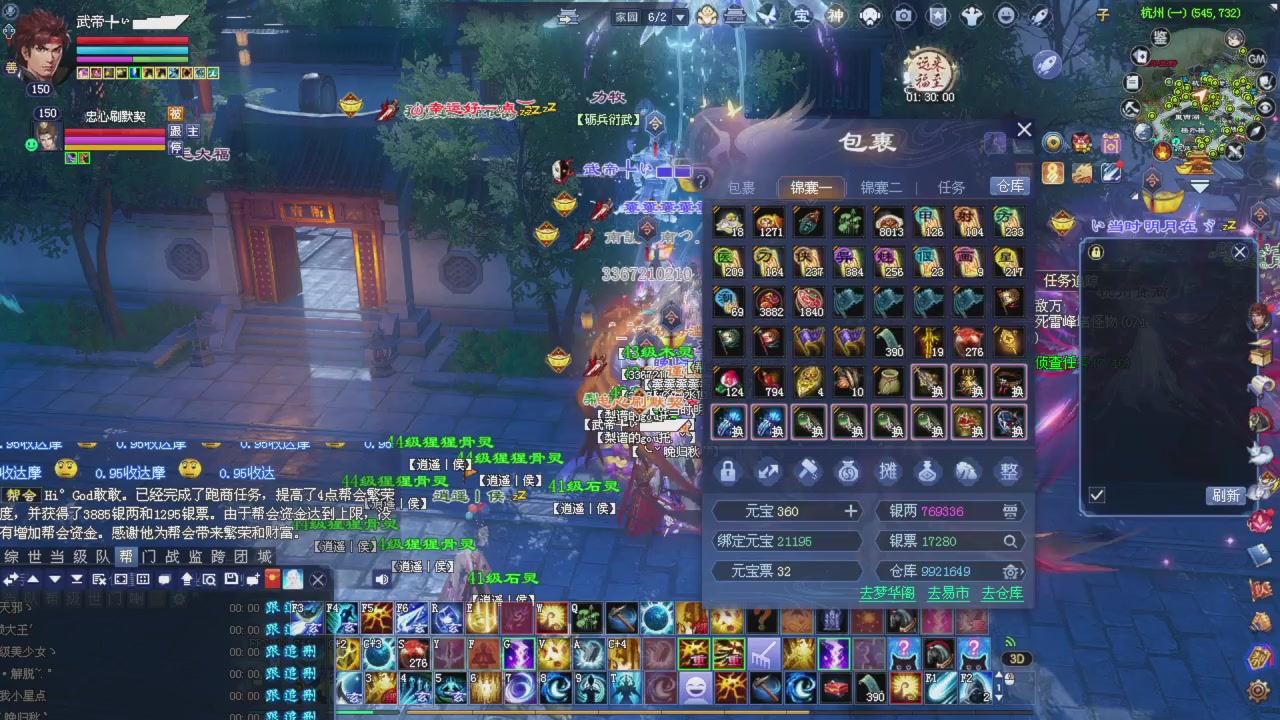 星光积分更新记得提前领分谢谢继续加油