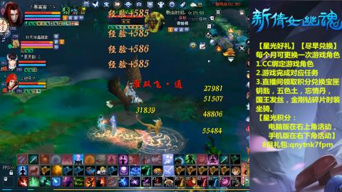 能绑定下星光吗？636幸运日常、守财