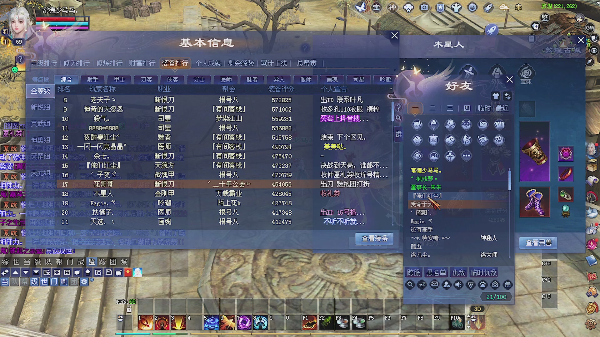 温水煮青蛙