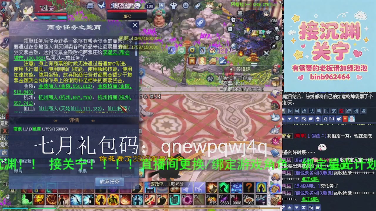 接沉渊，关宁