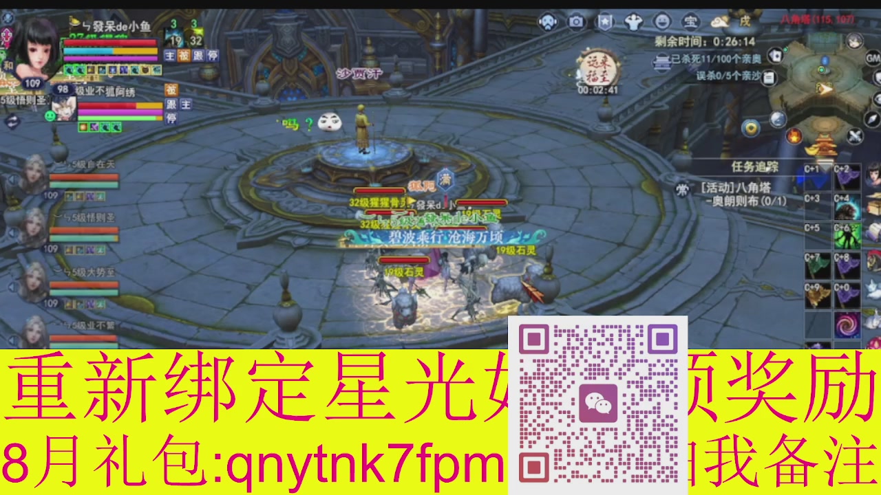 接集影法器1级就可以绑星光