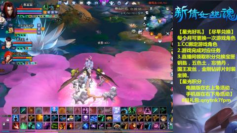 能绑定下星光吗？636幸运日常、守财
