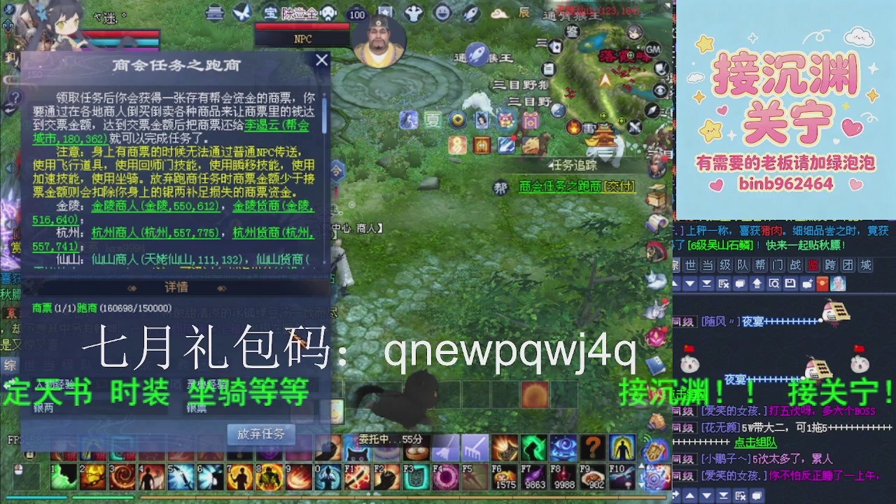 接沉渊，关宁
