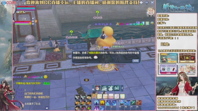 【幸运】ღ天刚亮的直播间