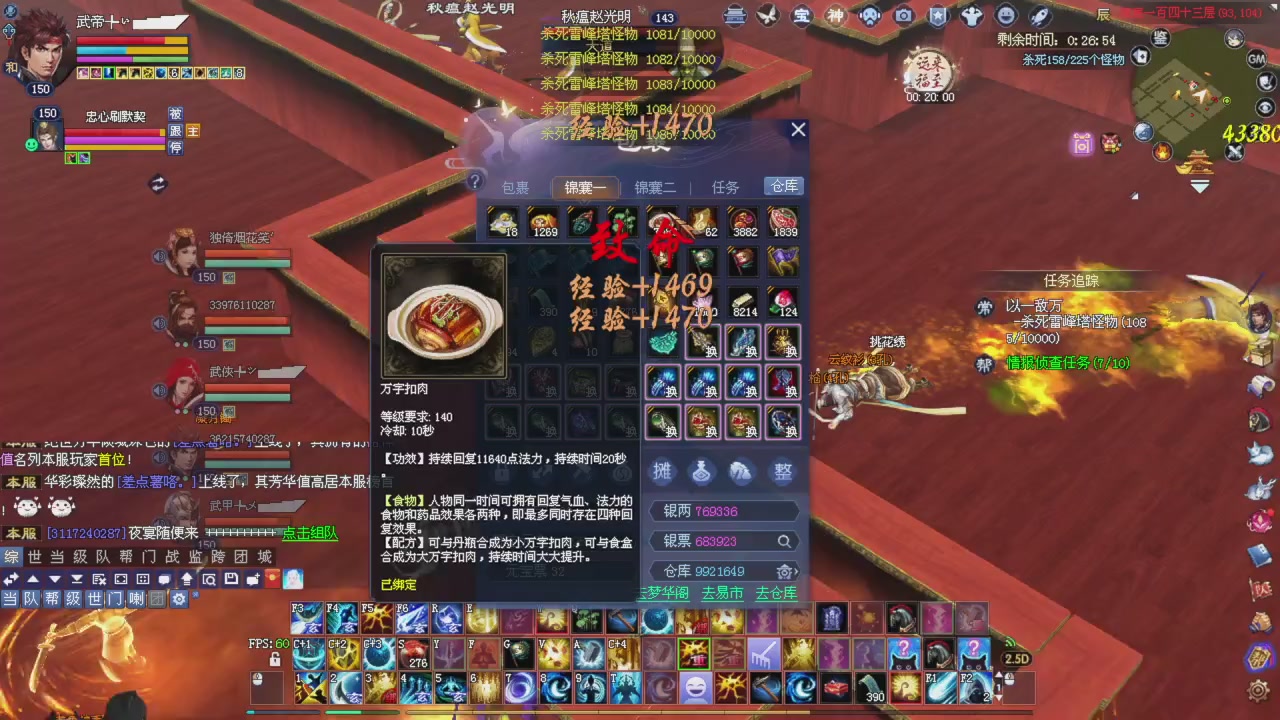 星光积分更新记得提前领分谢谢继续加油