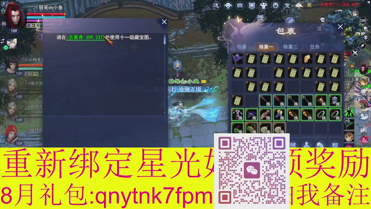 接集影法器1级就可以绑星光