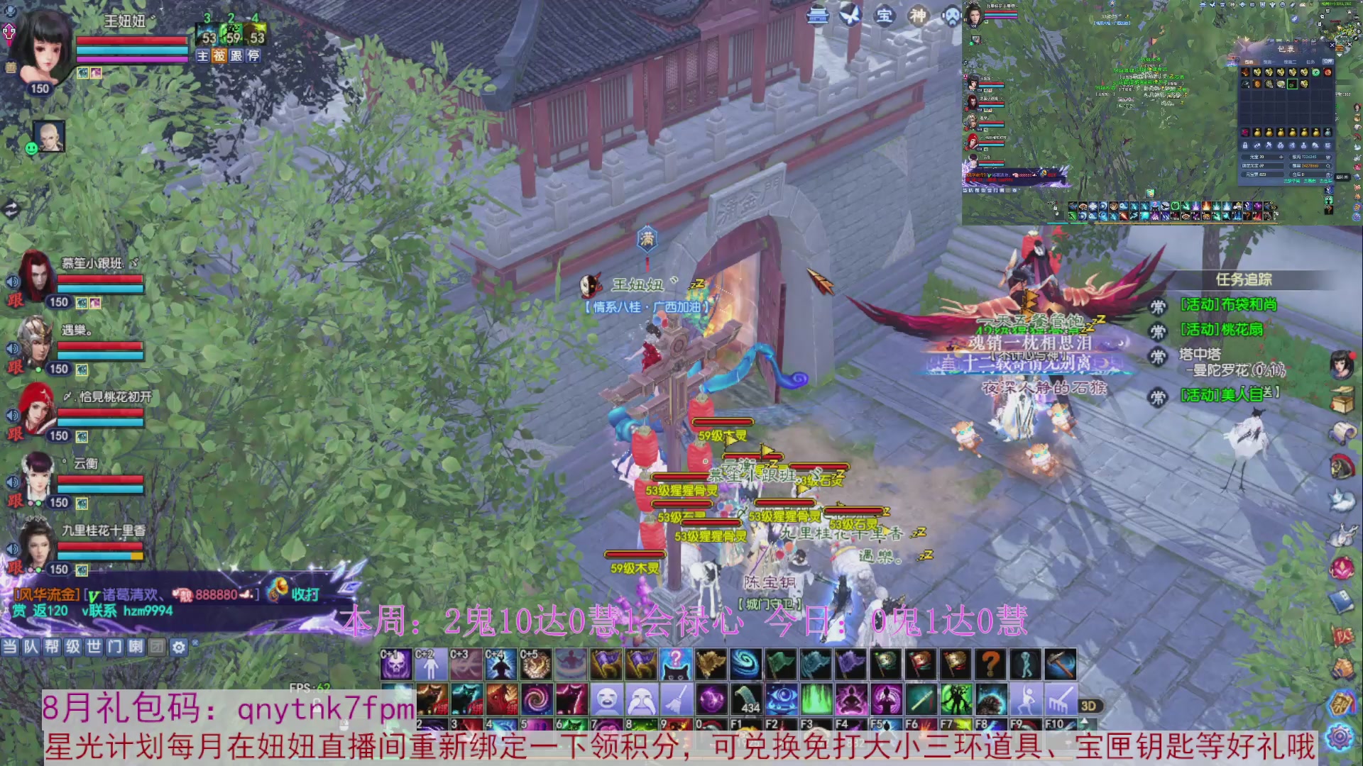 领星光积分啦，快来快来