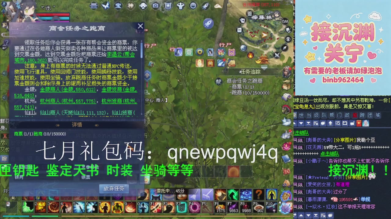 接沉渊，关宁