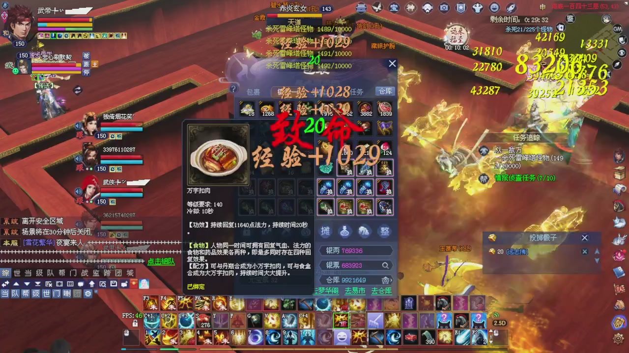 星光积分更新记得提前领分谢谢继续加油