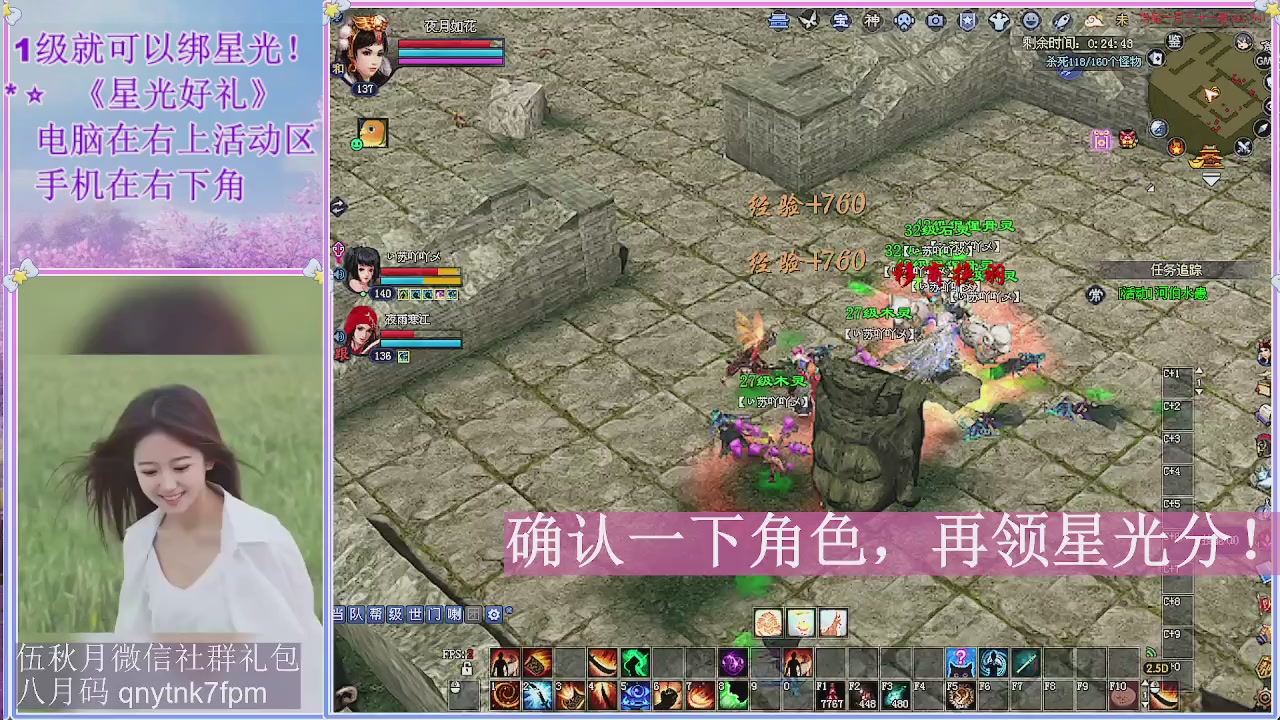 陌上花开君归否