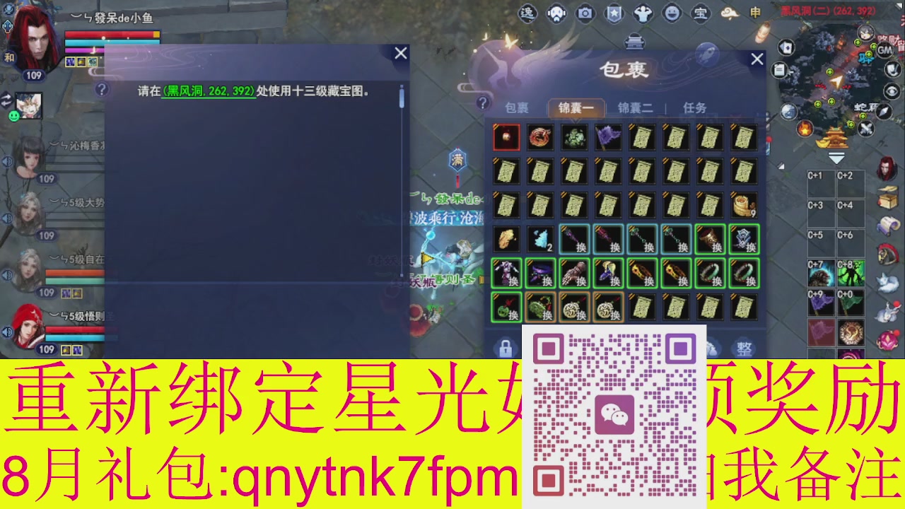 接集影法器1级就可以绑星光