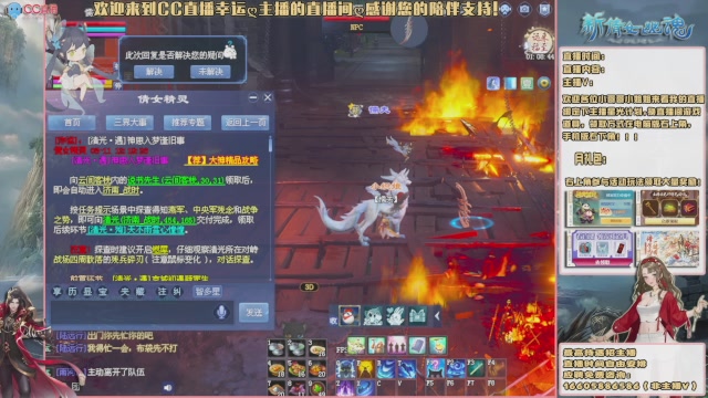 【幸运】ღ天刚亮的直播间