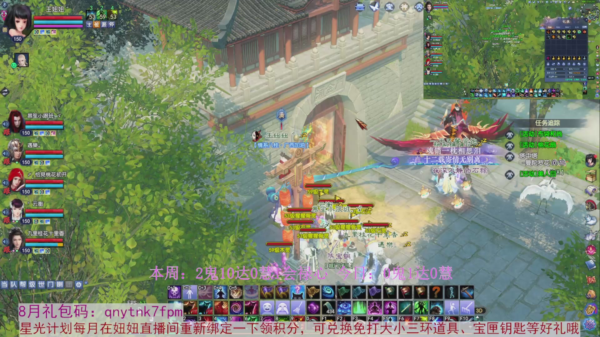 领星光积分啦，快来快来
