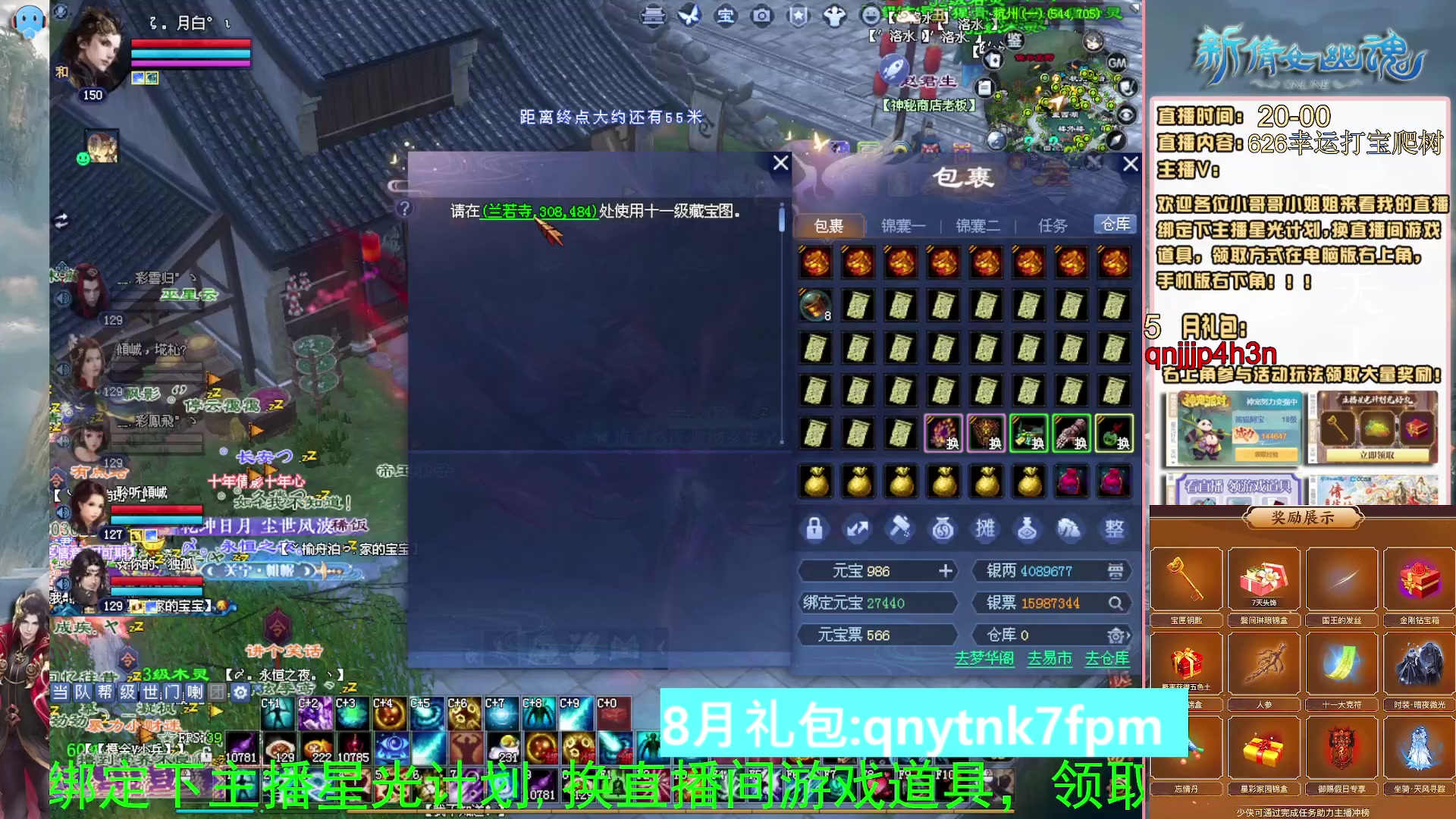 绑定星光可以吗？爆鬼爆粉爆橄榄~