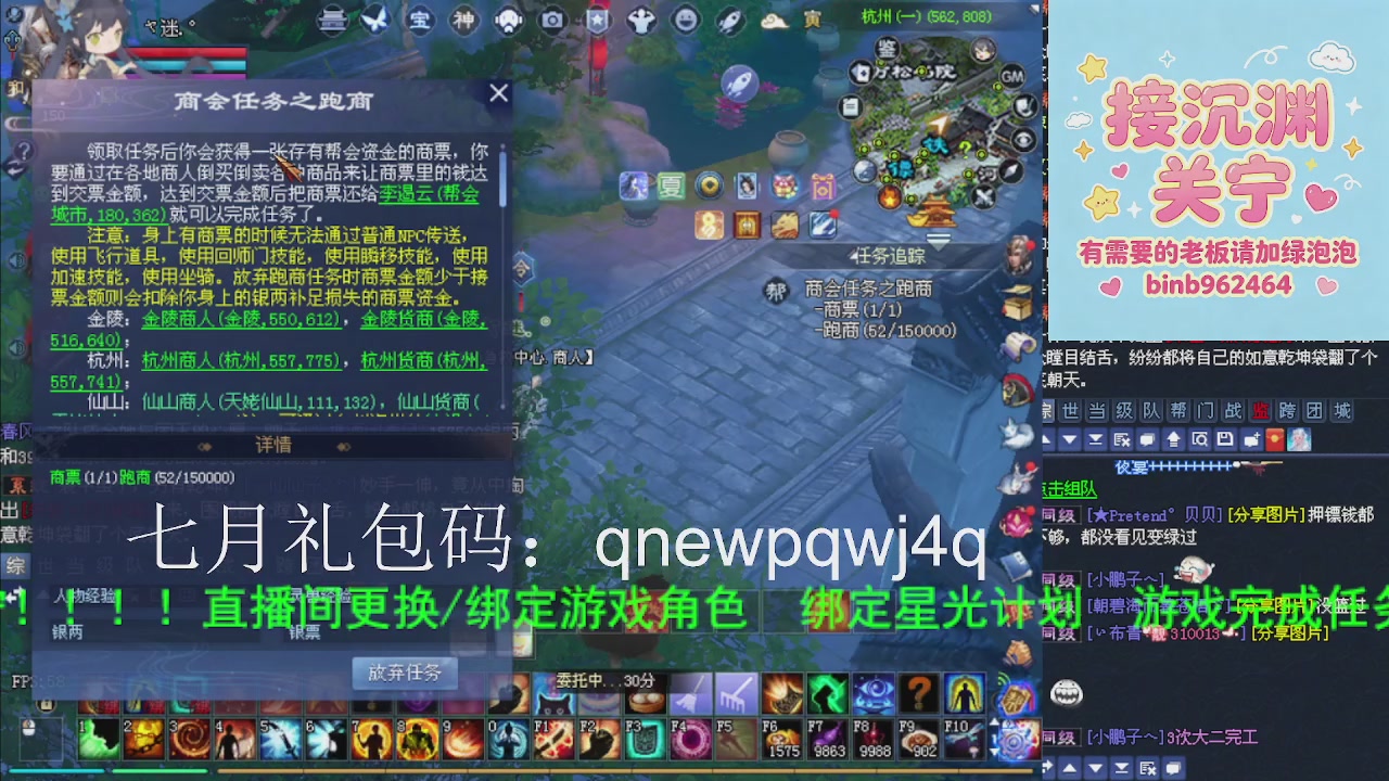 接沉渊，关宁