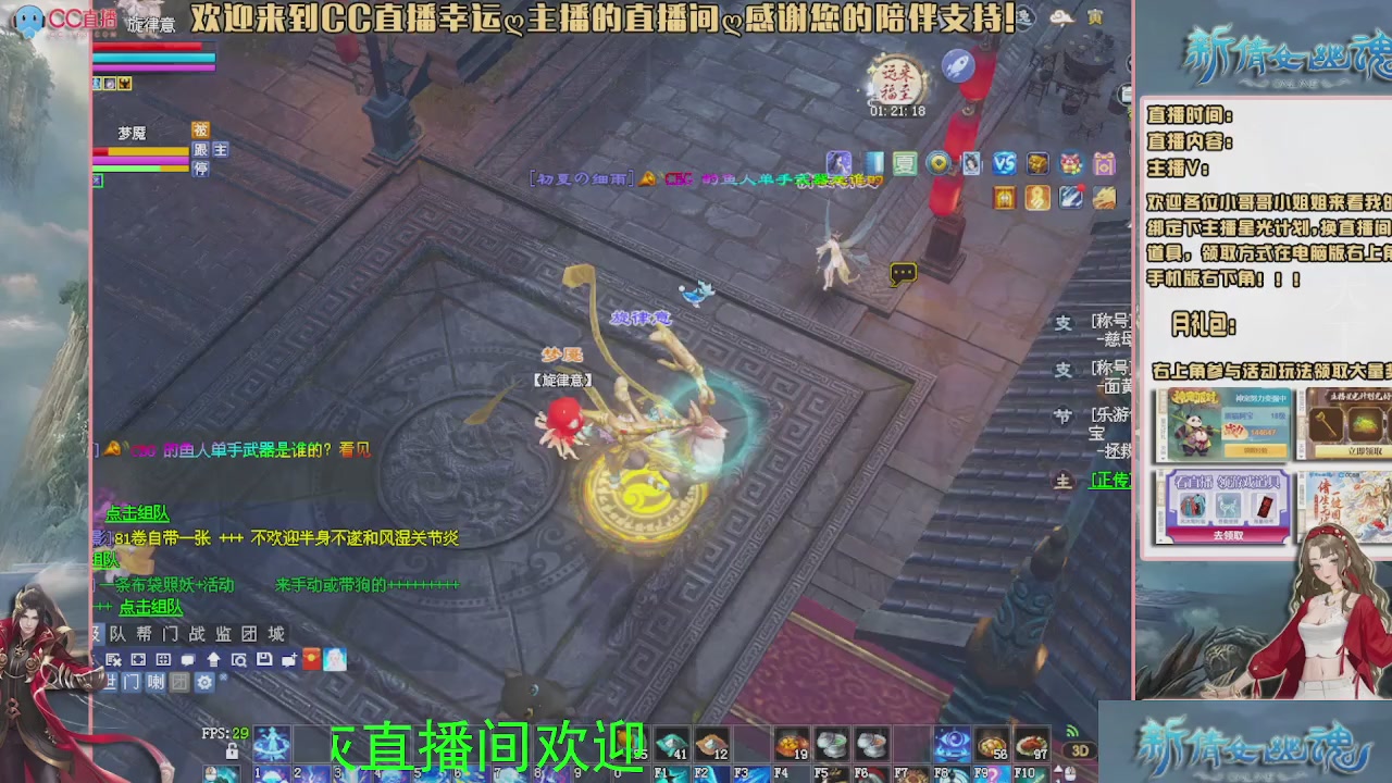 幸运ღ灰灰的直播间