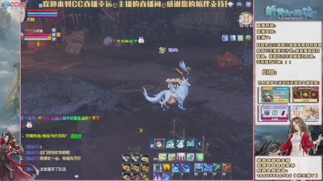 【幸运】ღ天刚亮的直播间