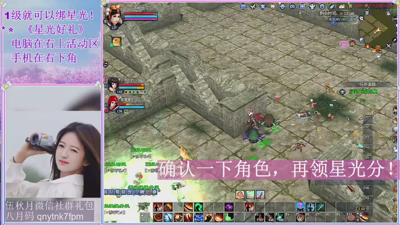 陌上花开君归否